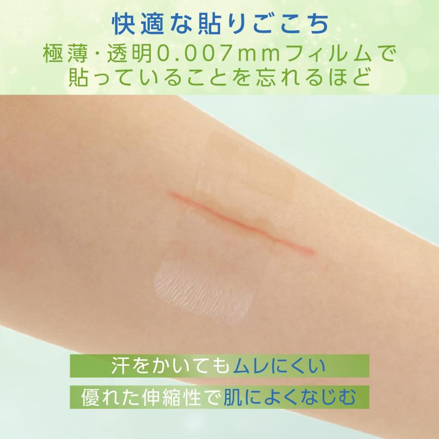 skinix スキニックス アトレスケア 傷あとケア専用テープ 50×50mm 10枚