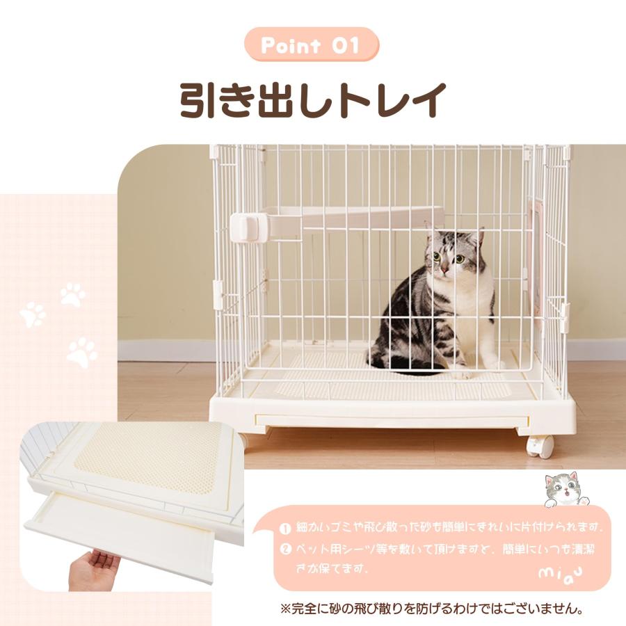 OSJ 猫 ペットゲージ 小動物ケージ 猫用エンクロージャ 掃除しやすい