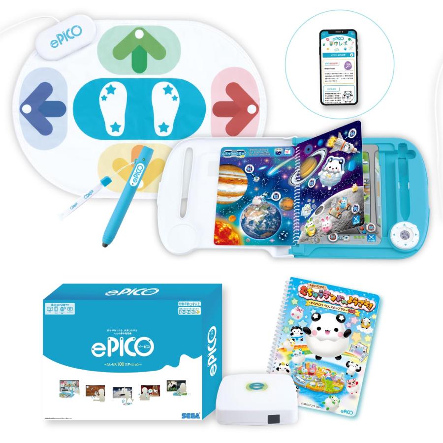 セガフェイブ SEGA FAVE ePICO イーピコ たいけん100エディション 日本