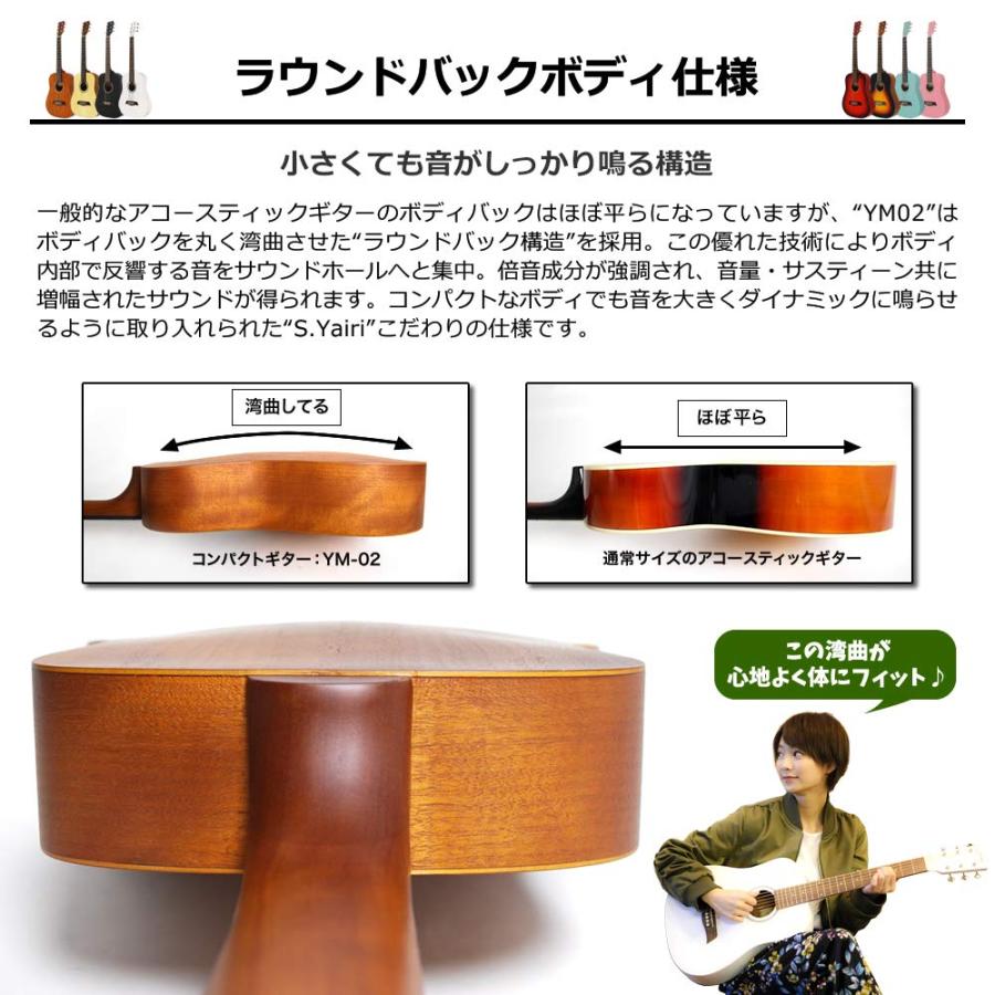 S.Yairi ヤイリ ミニアコースティックギター ミニギター Compact