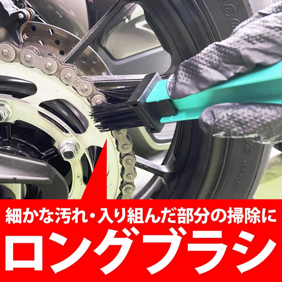 デイトナ Daytona バイク用 チェーンブラシ 三面ブラシ チェーンサイズ415~630対応 91529 : Wonder-SHOP ...