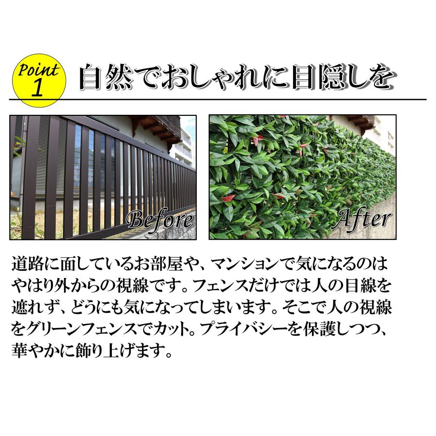 【在庫セール】リビングアウト(Living Out) ボタニカルフェンス ボック リビングアウト Living Out ボタニカルフェンス ボックスウッド風 1×1m
