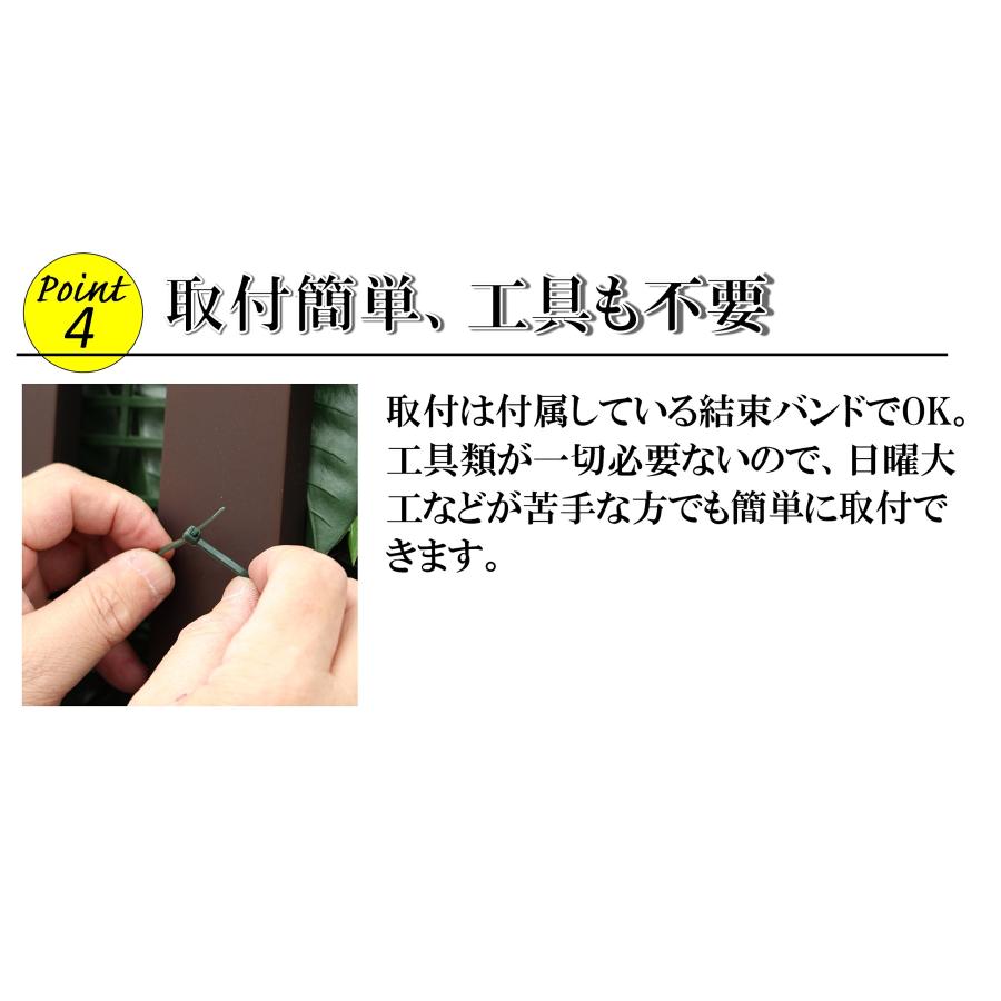リビングアウト Living Out ボタニカルフェンス ボックスウッド風 1×1m