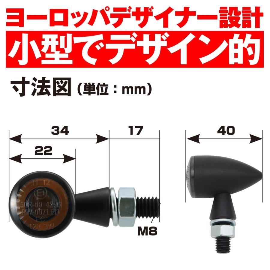 デイトナ HIGH-SIDER LEDウインカー マットブラック Amazon | デイトナ(Daytona) HIGHSIDER(ハイサイダー) バイク用 LED