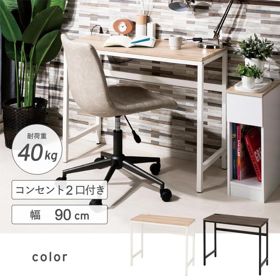 ☆パソコン机・オフィス・2口コンセント付き　ヴィンテージ 武田コーポレーション パソコン机・オフィス・2口コンセント付き