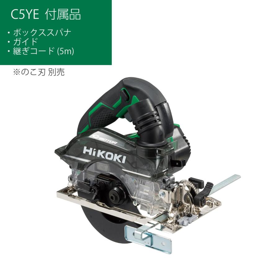 HiKOKI ハイコーキ AC100V 深切り電子集じん丸のこ C5YE のこ刃
