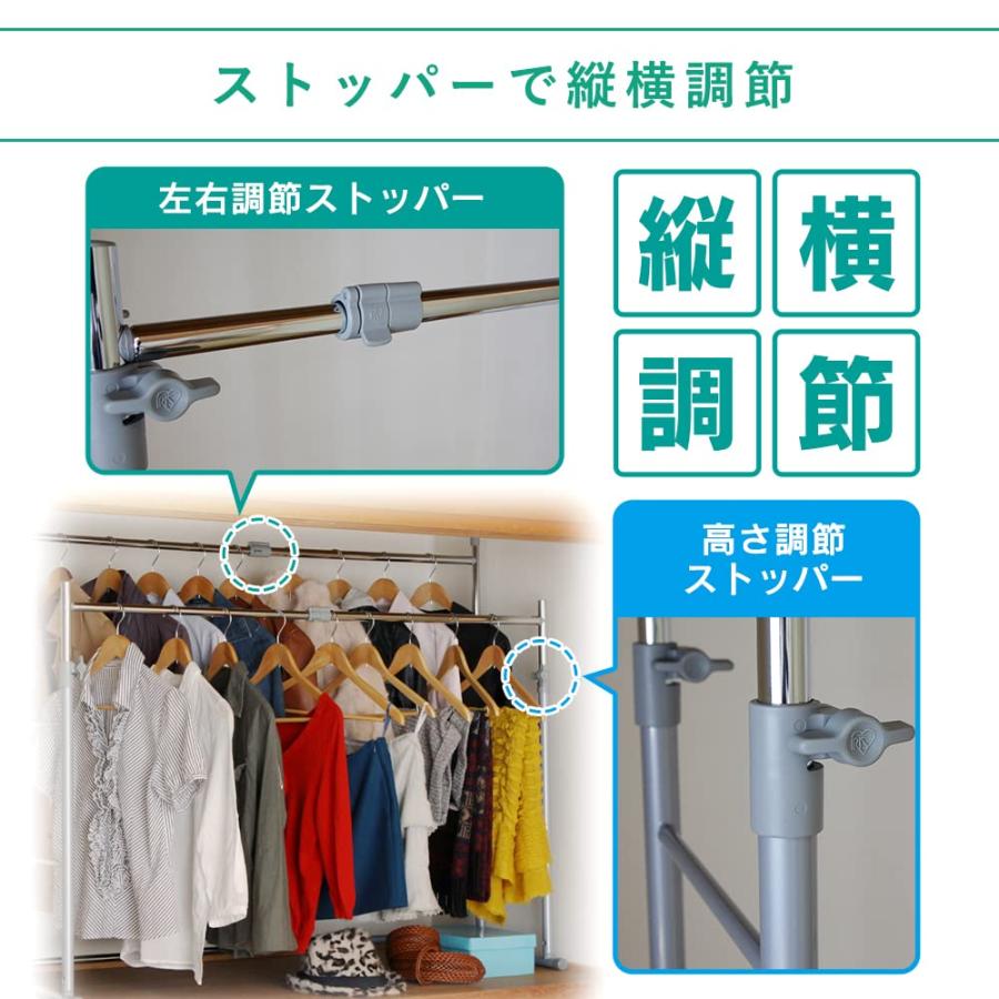 アイリスオーヤマ ハンガーラック パイプハンガー 押入れ 幅75~130cm