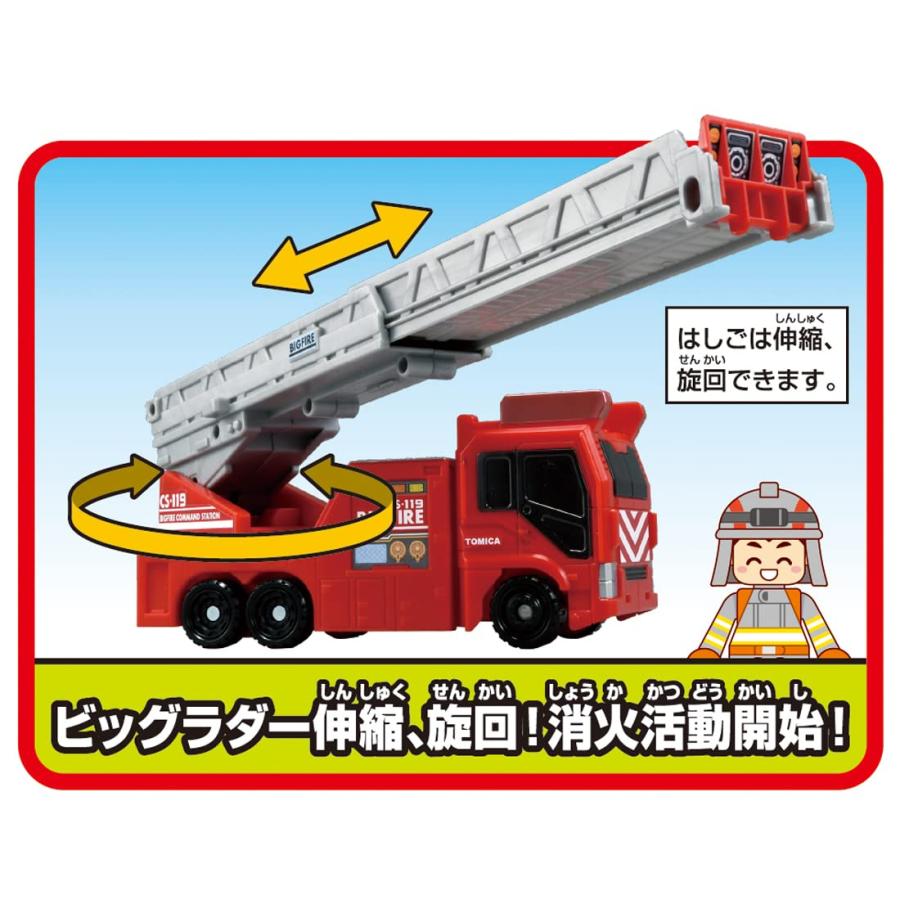 タカラトミー TAKARA TOMY トミカ 変形出動 ! ビッグファイヤー