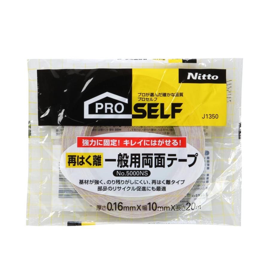 ニトムズ 再はく離一般用両面テープ No.5000NS 10mm×20m J1350 : Wonder-SHOP - 通販 - Yahoo ...