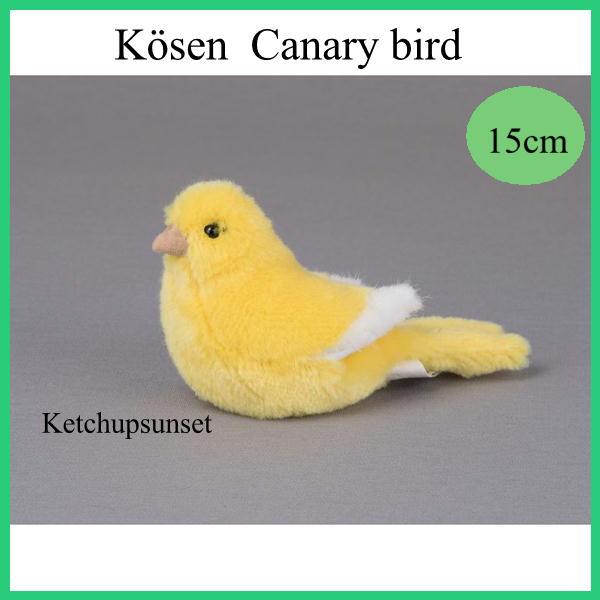 ハンドメイド* ぬいぐるみ*小鳥さん*ライトイエロー ケーセン カナリア KOSEN Koesen Yellow Canary カナリアのぬいぐるみ