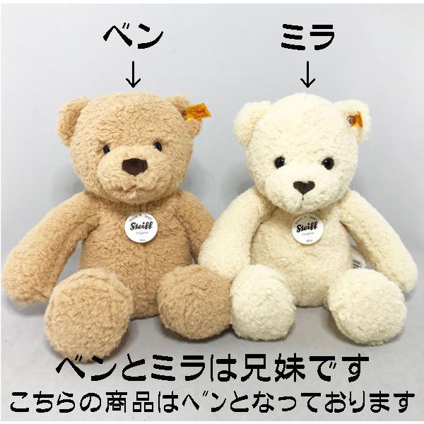 Steiff（シュタイフ） テディベア Steiff Brother Ben Teddy Bear
