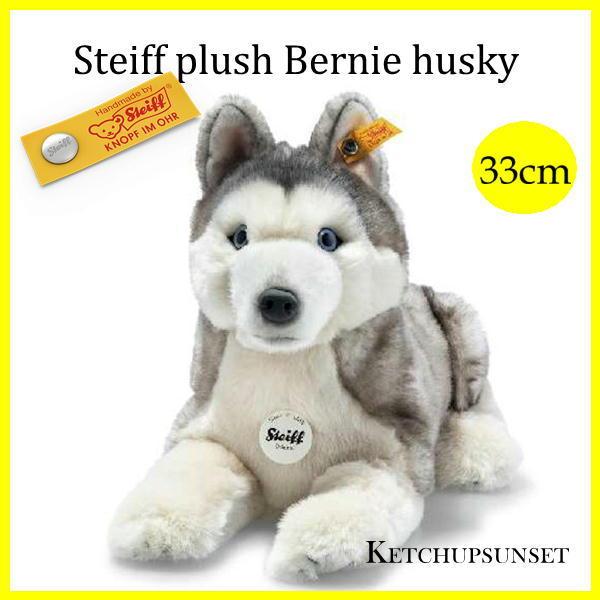 シュタイフ　テディベア  シベリアンハスキー　のバーニー　 Steiff plush Bernie husky 犬のぬいぐるみ　ハスキー　いぬ　イヌ　ぬいぐるみ｜teddy