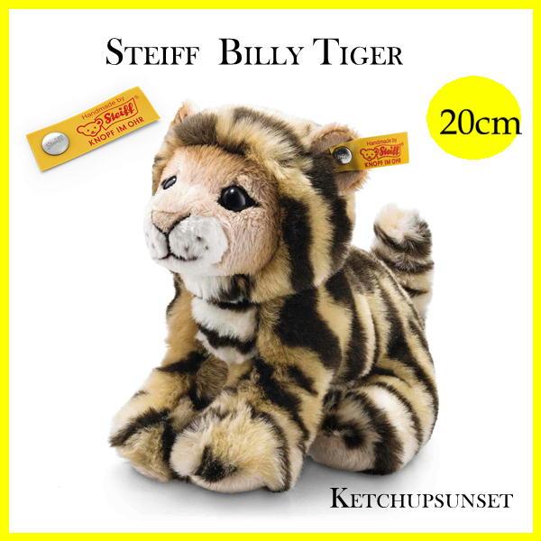❤️アンティーク❤️大きめ　トラのぬいぐるみ　ずっしり　ビンテージ　アンティークベア Steiff（シュタイフ） テディベア 赤ちゃんトラのビリー Steiff Billy