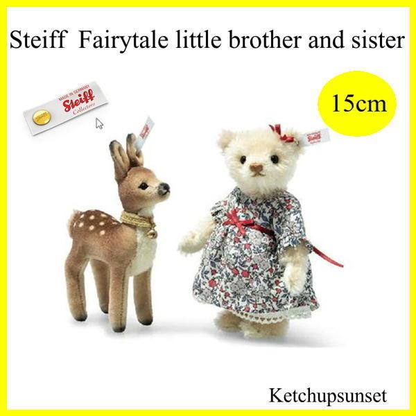 シュタイフ テディベア　Fairytale little brother and sister  グリム童話　兄と妹 15 cm　　ぬいぐるみ　くまのぬいぐるみ