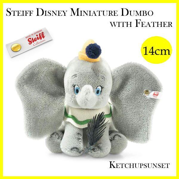 テディベア シュタイフ 年 アメリカ イギリス限定 ダンボ Steiff Disney Miniature Dumbo With Feather ダンボのぬいぐるみ St Dambo テディベアストアbyketchupsunset 通販 Yahoo ショッピング