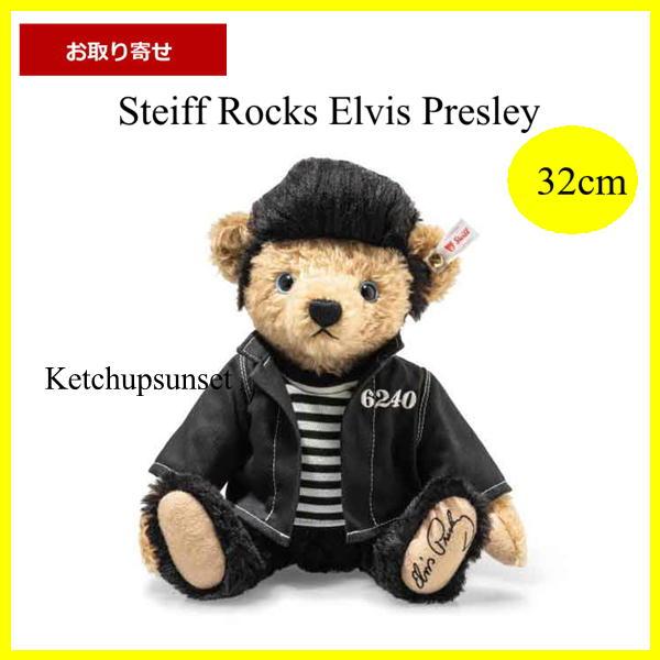 Steiff（シュタイフ） 【お取り寄せ】シュタイフ テディベア Steiff