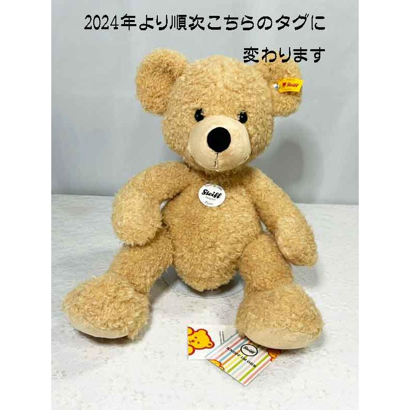 シュタイフ ぬいぐるみ テディベア フィン 40㎝ 新品、未開封 Steiff シュタイフ テディベア steiff フィン 40cm ぬいぐるみ