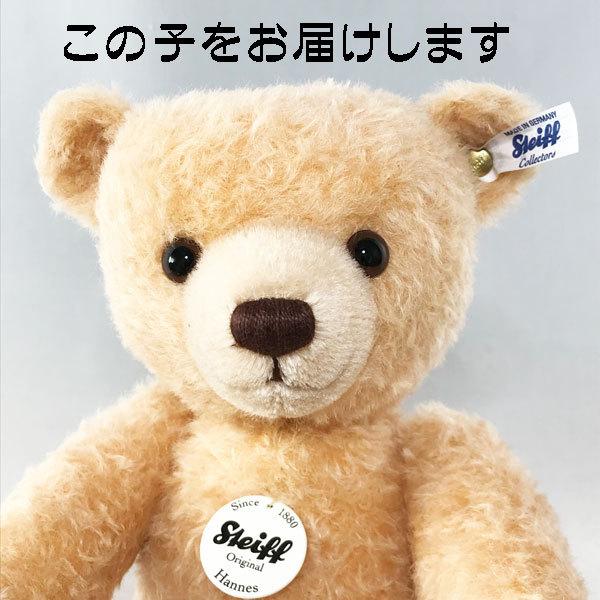 Steiff シュタイフ テディベア ハーネス テディベア Steiff