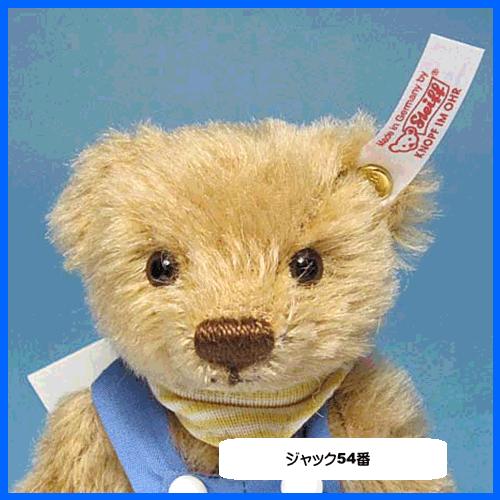 シュタイフ ジャック テディベア Steiff Jack Teddybear　くまのぬいぐるみ | Steiff | 03
