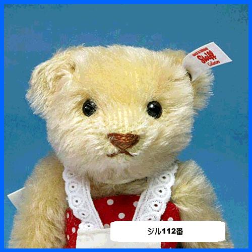 Steiff（シュタイフ） テディベア ジル テディベア Steiff Jill