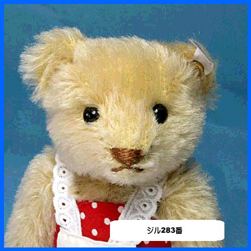 null.　シュタイフ社テディベア シュタイフ テディベア フィン 18cm EAN111372