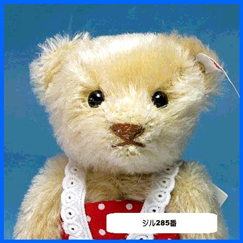 Steiff（シュタイフ） テディベア ジル テディベア Steiff Jill