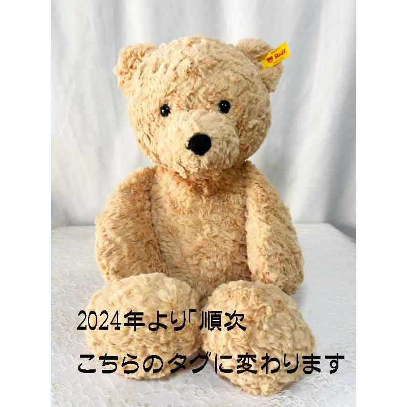 Steiff シュタイフ テディベア ジミー テディベア 40cm Jimmy Steiff シュタイフ テディベア ジミー テディベア 40cm Jimmy