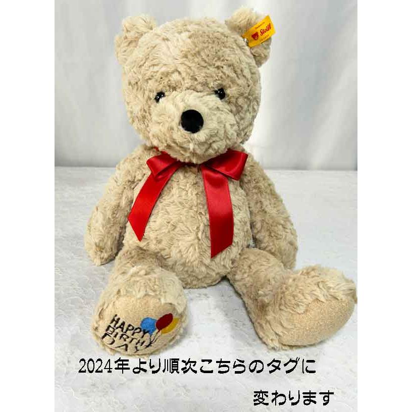 Steiff（シュタイフ） 【お誕生日を祝うテディベア】シュタイフ ジミー