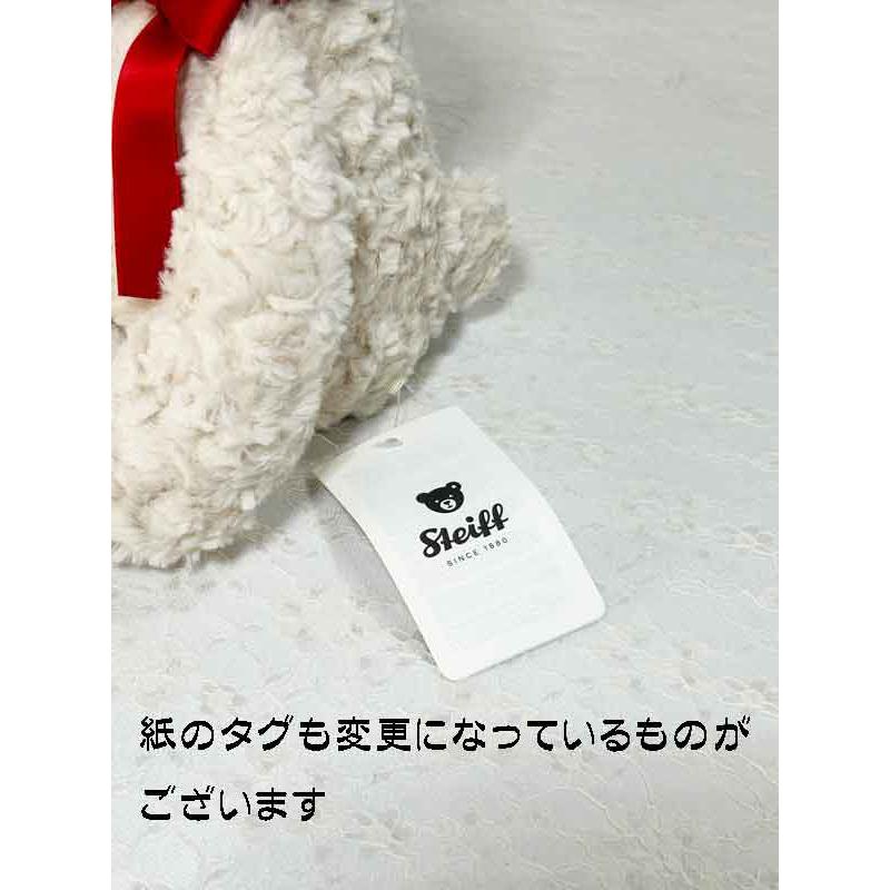 Steiff（シュタイフ） 【愛を伝えるテディベア】シュタイフ ジミー