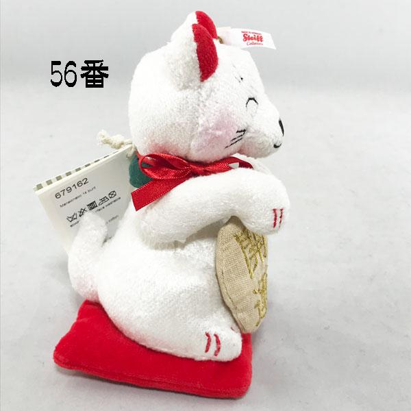 シュタイフ 2022年日本限定　テディーズ フォー トゥモロー 招き猫 2022　Steiff Teddies for tomorrow  Lucky Cat Manekineko　 ぬいぐるみ　｜teddy｜14