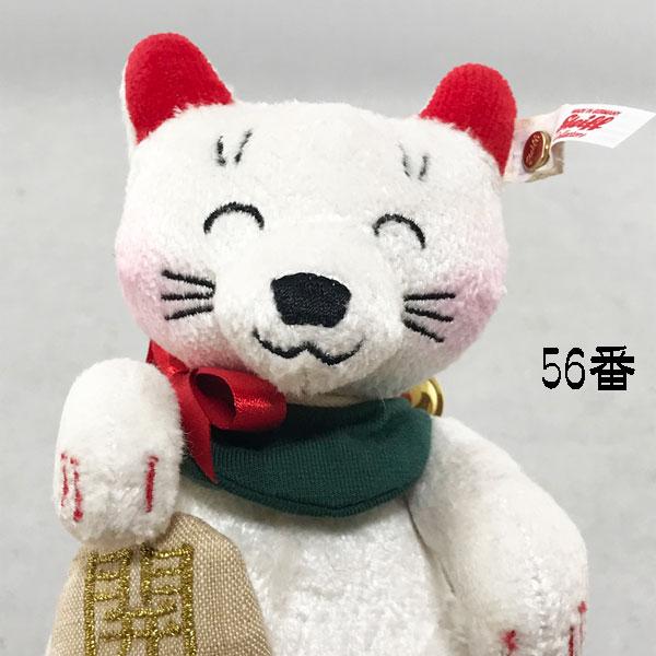 Steiff シュタイフ 2022年日本限定 テディーズ フォー