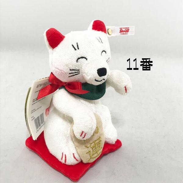 【招き猫】シュタイフ テディーズフォートゥモロー まねきねこ 猫の日 招き猫】シュタイフ テディーズフォートゥモロー まねきねこ 猫の日