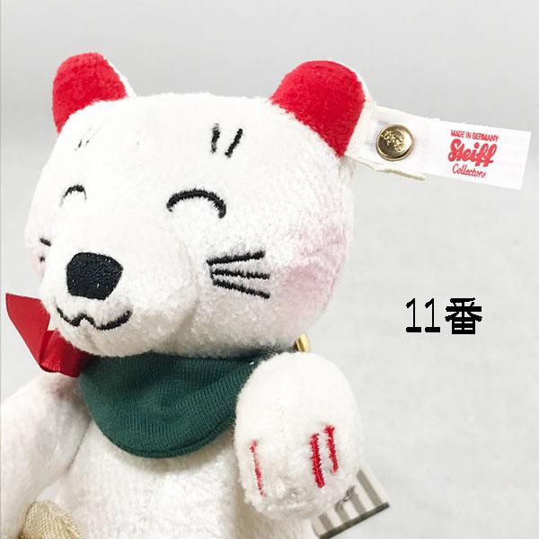 シュタイフ 2022年日本限定　テディーズ フォー トゥモロー 招き猫 2022　Steiff Teddies for tomorrow  Lucky Cat Manekineko　 ぬいぐるみ　｜teddy｜08