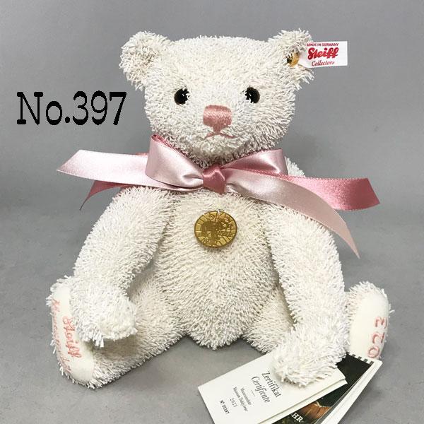 【日本限定】fragment×Steiff 2024 クマぬいぐるみ　新品未使用 楽天市場】【シュタイフ公式】【日本限定】fragment × Steiff 2024