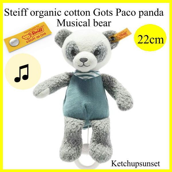 Steiff（シュタイフ） ぬいぐるみ パンダ 赤ちゃん向け テディベア