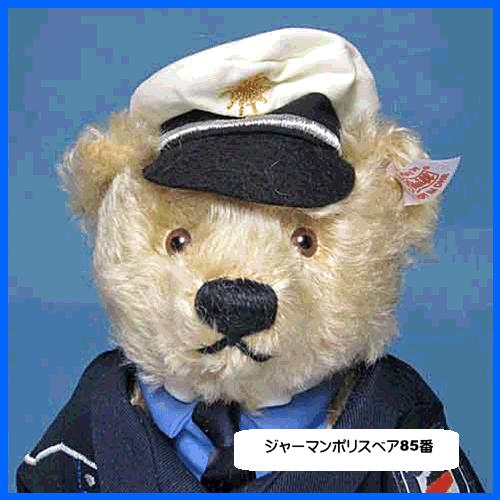 テディベア シュタイフ ジャーマンポリスマン テディベア　くまのぬいぐるみ