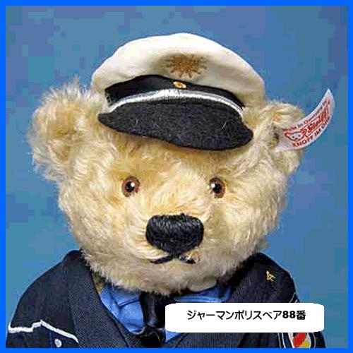 テディベア シュタイフ ジャーマンポリスマン テディベア　くまのぬいぐるみ