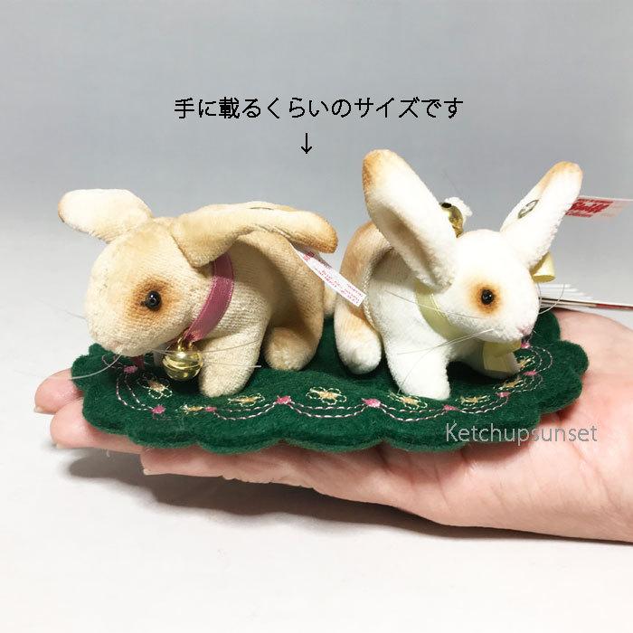 Steiff テディベア シュタイフ ラビット ピンクッション セット