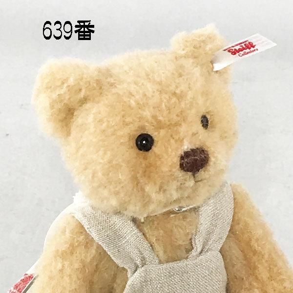 ぬいぐるみ Steiff Teddy Bear Sugar 楽天市場】シュタイフ テディベア ぬいぐるみ Steiff Teddy bearr くま