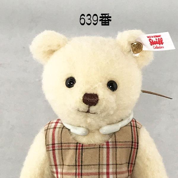 Steiff シュタイフ テディベア Steiff wool plush Teddy bear Steiff シュタイフ テディベア Steiff wool plush Teddy bear