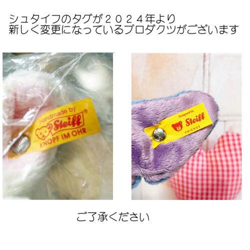 Steiff（シュタイフ） ぬいぐるみ スヌーピー テディベア Steiff