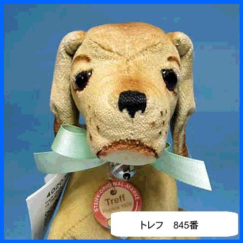 Steiff（シュタイフ） テディベア トレフ レプリカ Treff Replica 1928