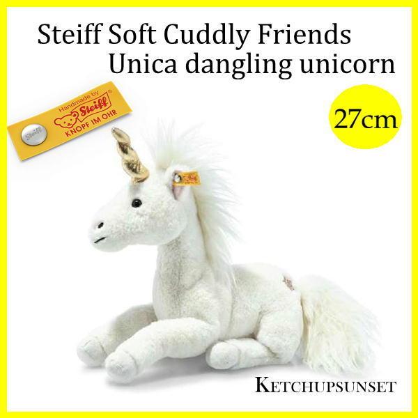 シュタイフ steiff　ユニコーン　ぬいぐるみ ユニコーンのユニカ（スタンディング）27cm | ドイツ最高級テディベア