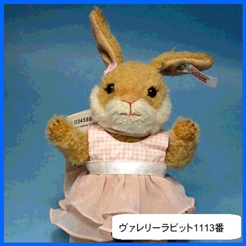 Steiff（シュタイフ） テディベア ヴァレリー ラビット Steiff Valerie