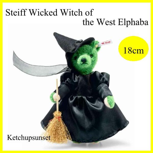 Steiff シュタイフ 魔女 テディベア ぬいぐるみ Steiff（シュタイフ） 【お取り寄せ】シュタイフ テディベア Steiff