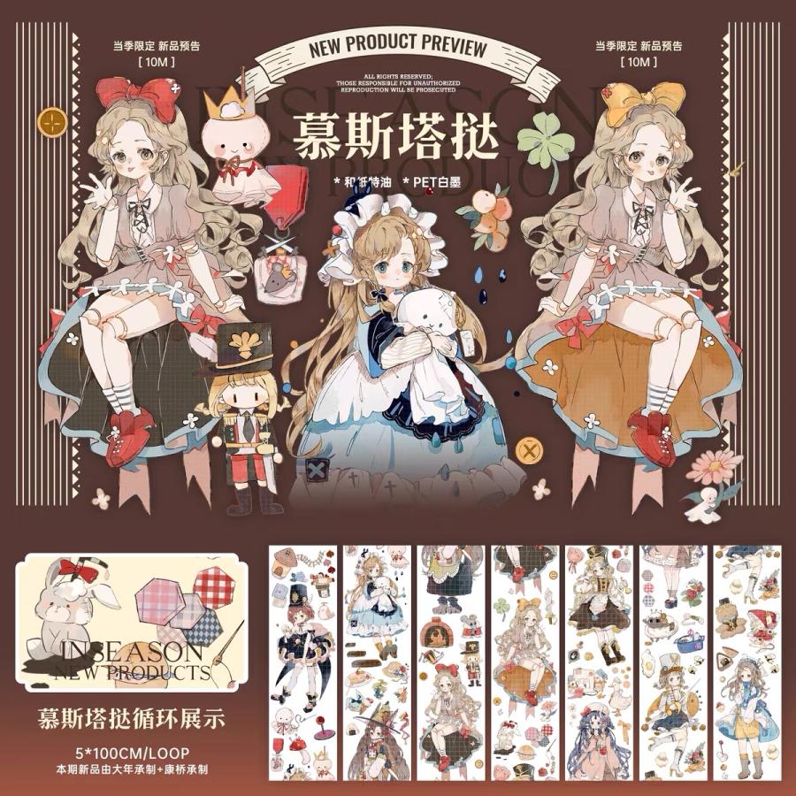 PETテープ 海外作家 人物