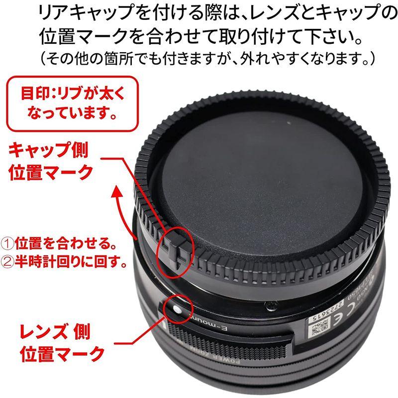 アウトレット F-Foto 互換 レンズ リアキャップ 3個セット (適合レンズ: ソニー Eマウント対応) RCS-SE 交換レンズ 