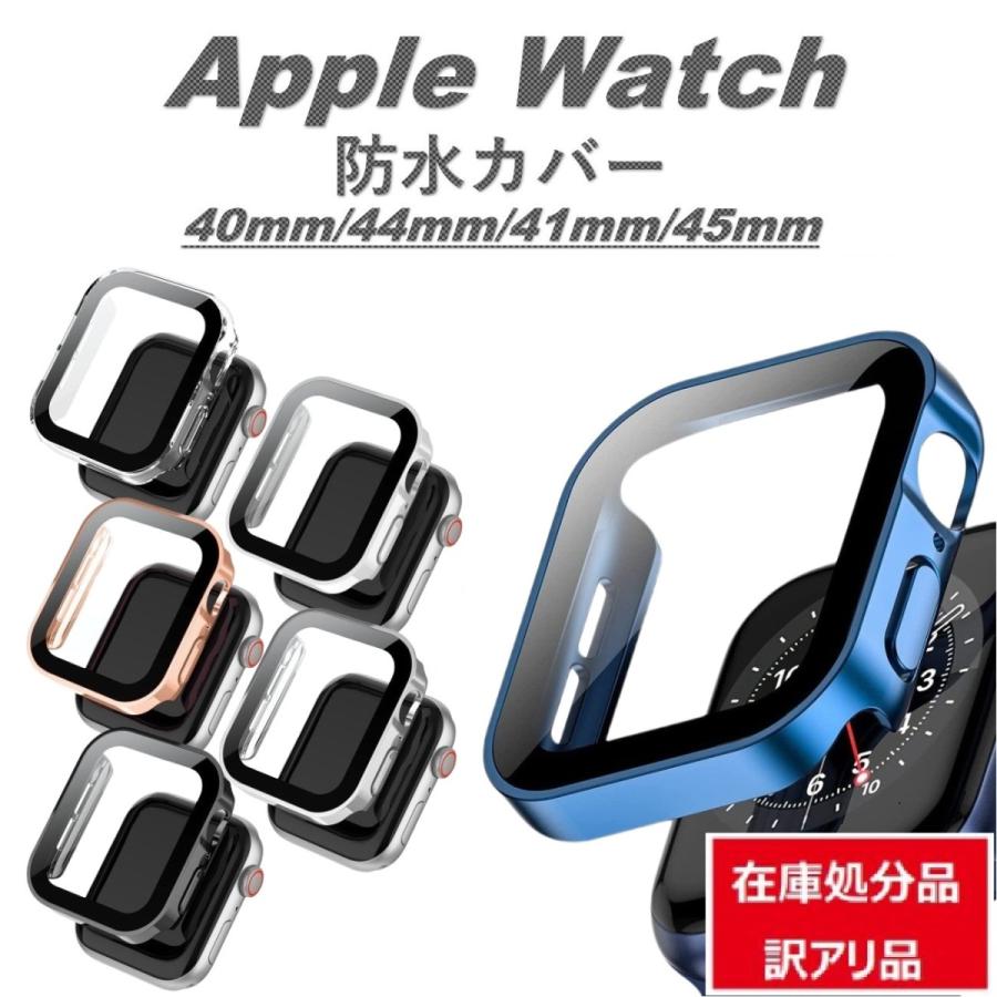【受け渡し予定者あり】apple watch2　訳アリ Apple Watch 在庫処分 訳アリ アップルウォッチ カバー ケース apple
