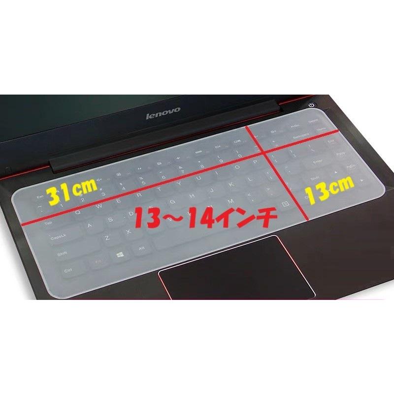 キーボードカバー ノートパソコン用 シリコン 13~14 15~17インチ 通用 保護 伸縮 ぴったり フィット やわらか 素材 送料無料 粘着テープ不要 :T000007:Tedolaストア - 通販 - Yahoo!ショッピング キーボードカバー ノートパソコン用 シリコン 13~14 15~17インチ 通用 保護 伸縮 ぴったり フィット やわらか 素材 送料無料 粘着テープ不要 :T000007:Tedolaストア - 通販 - Yahoo!ショッピング