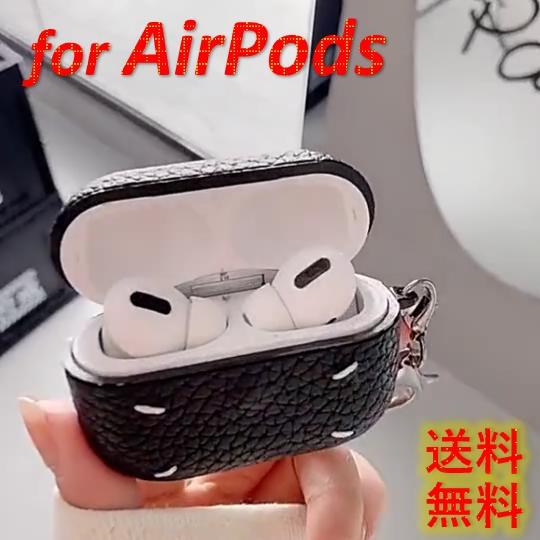 在庫処分 訳アリ AirPods Pro 2 ケース 第3世代 Pro2 第2世代 カバー 